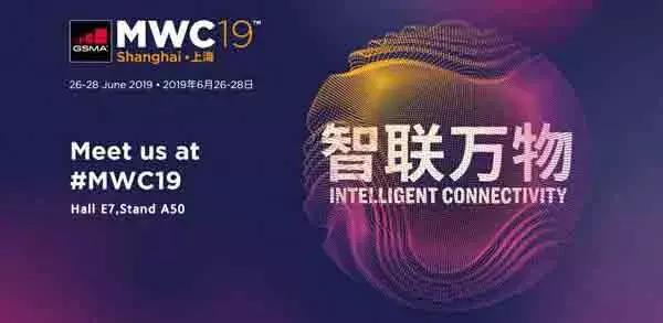 拓寶科技亮相MWC19 上海，NB-IoT技術(shù)閃光點(diǎn)引人注目