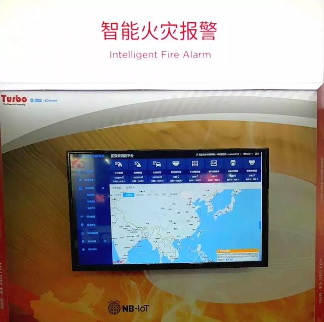 拓寶科技亮相MWC19 上海，NB-IoT技術(shù)閃光點(diǎn)引人注目